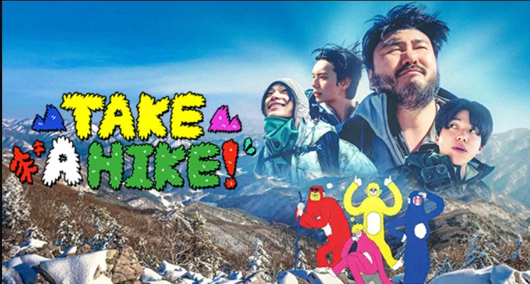 برنامج انطلقوا في نزهة! Take a Hike! الحلقة 12 مترجمة