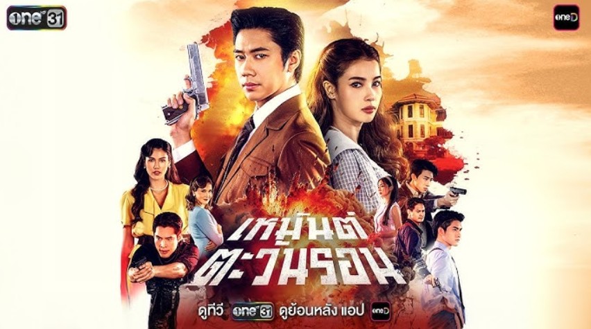 مسلسل الغروب في الشتاء Sunset in Winter الحلقة 18 مترجمة