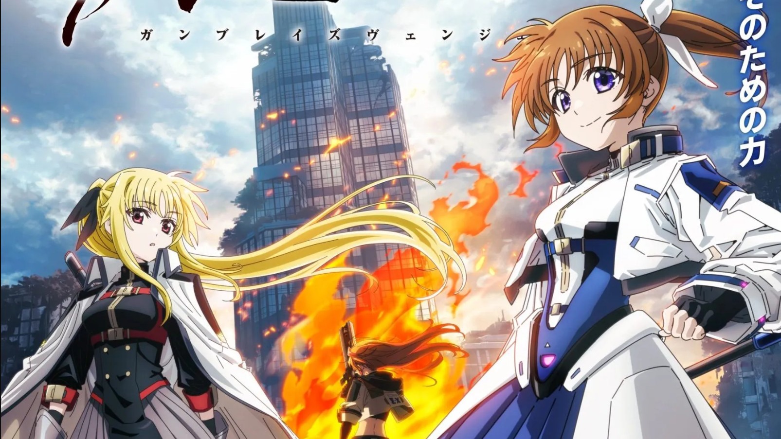 انمي Mahou Shoujo Lyrical Nanoha Exceeds الحلقة 12 مترجمة