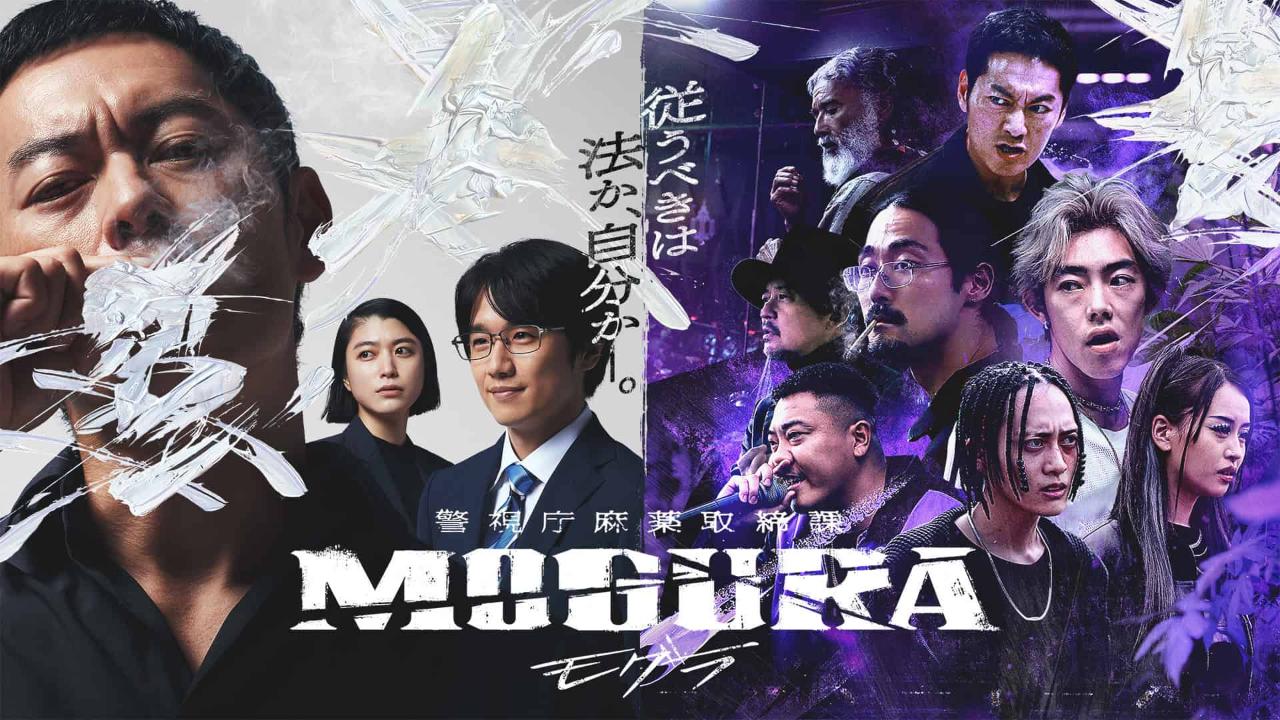 مسلسل موغورا MOGURA الحلقة 1 الاولى مترجمة