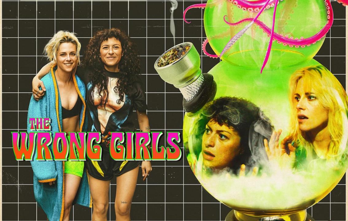 مشاهدة فيلم The Wrong Girls 2026 مترجم