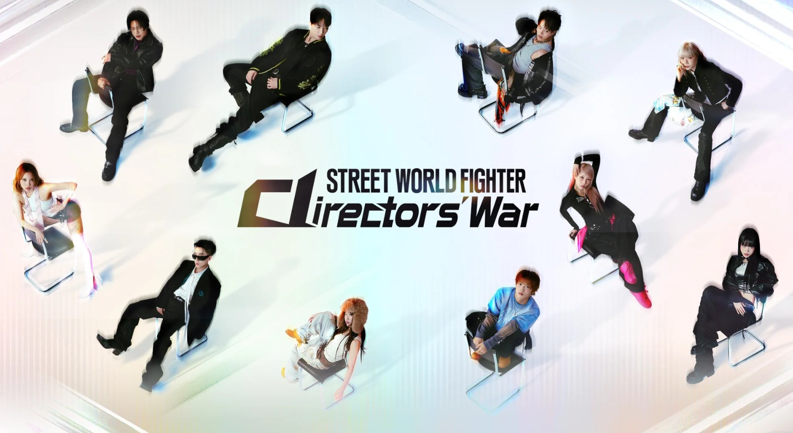 برنامج مقاتل الشوارع العالمي: حرب المخرجين Street World Fighter: Directors’ War الحلقة 5 مترجمة