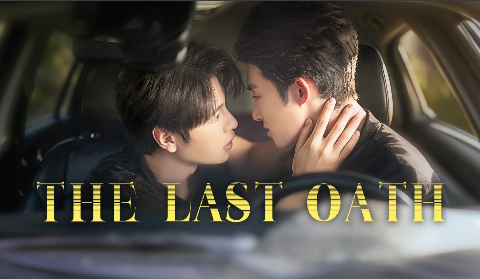 مسلسل القسم الأخير The Last Oath مترجم