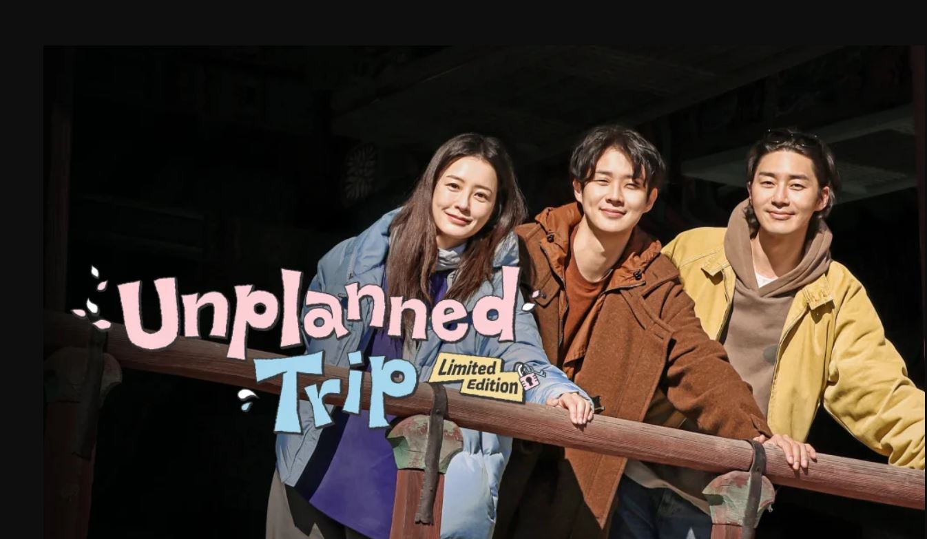 برنامج رحلة غير مخطط لها: إصدار محدود Unplanned Tr