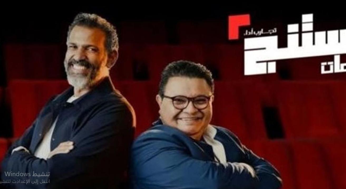 برنامج كاستنج جامعات الحلقة 5