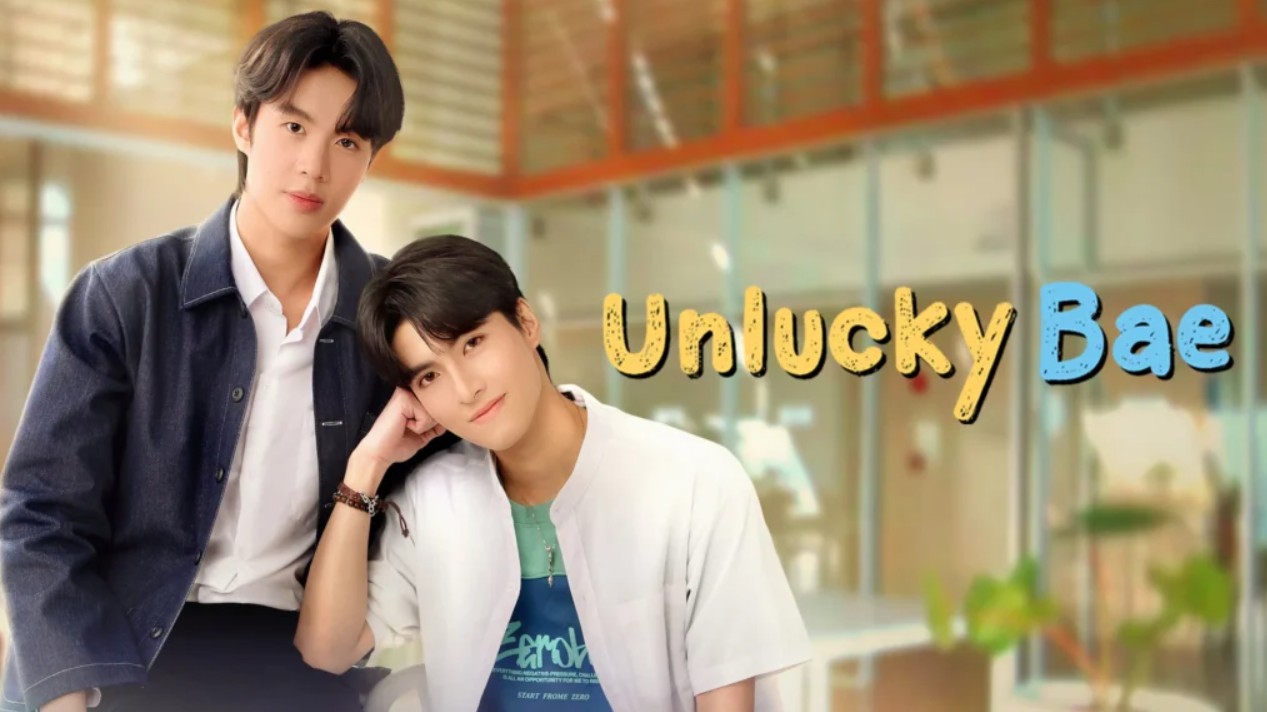 مسلسل باي المسكين Unlucky Bae الحلقة 7 مترجمة