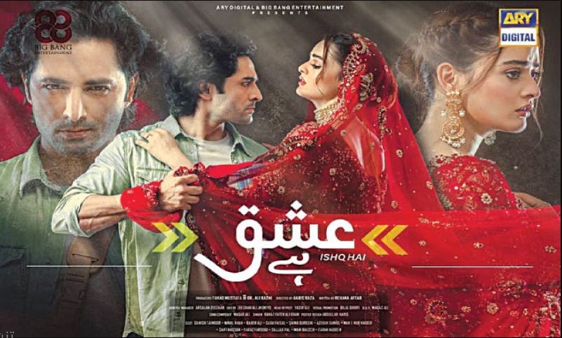 مسلسل لدي عشق الحلقة 18 مدبلجة