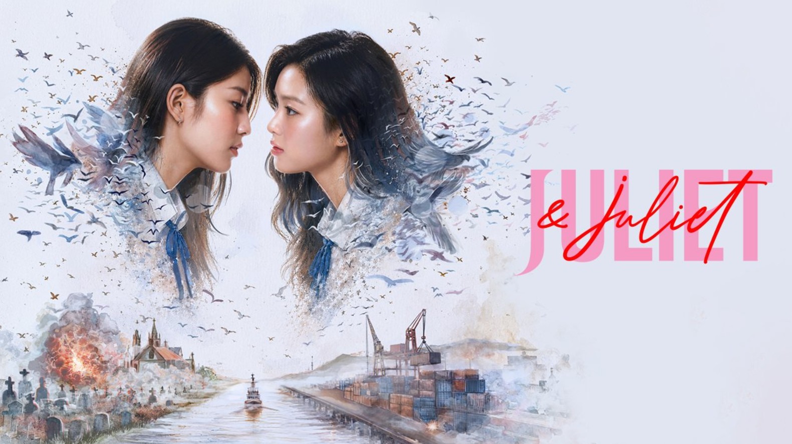 مسلسل جولييت وجولييت Juliet & Juliet مترجم