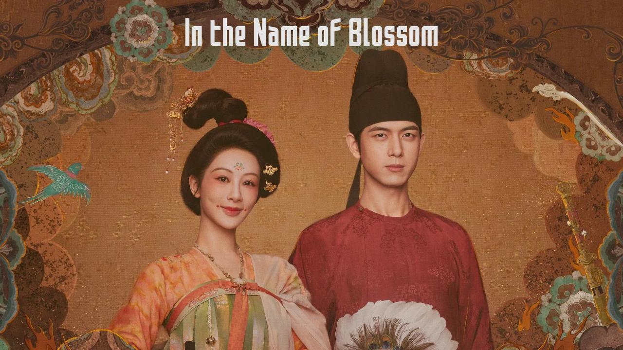 مسلسل In the Name of Blossom الحلقة 5 الخامسة مترجمة